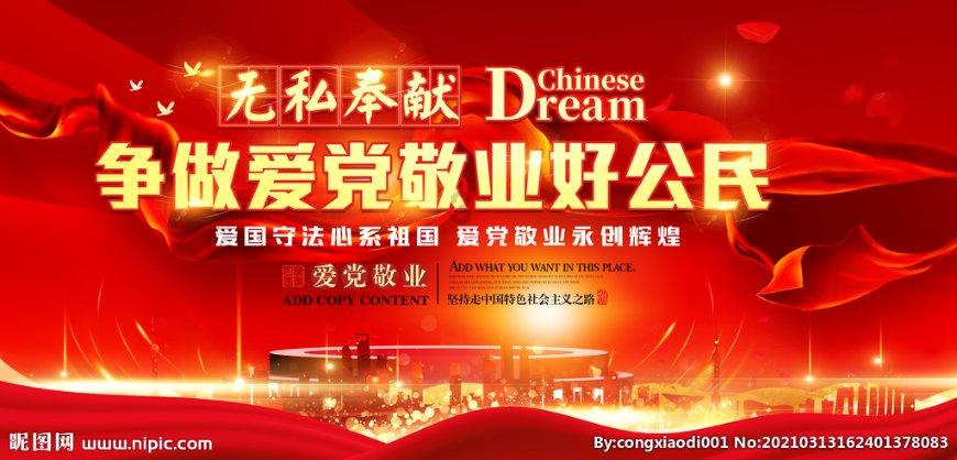公务员援疆援藏条件