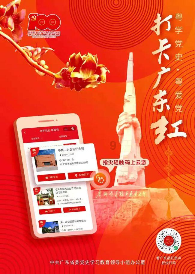 9170官方金沙入口